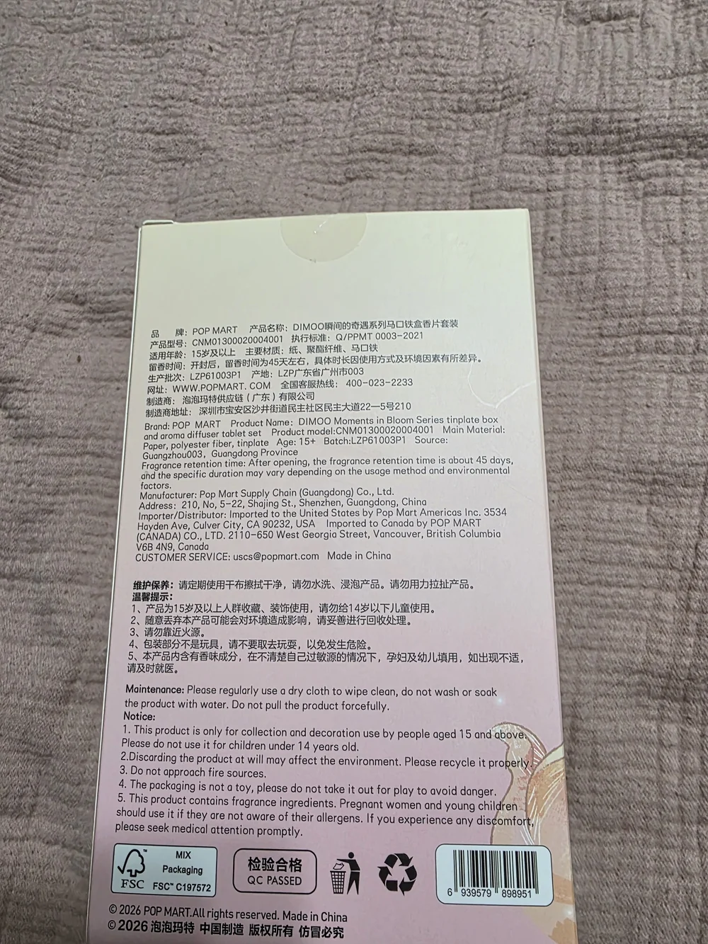 Dimoo World Collectible Difuser Tin